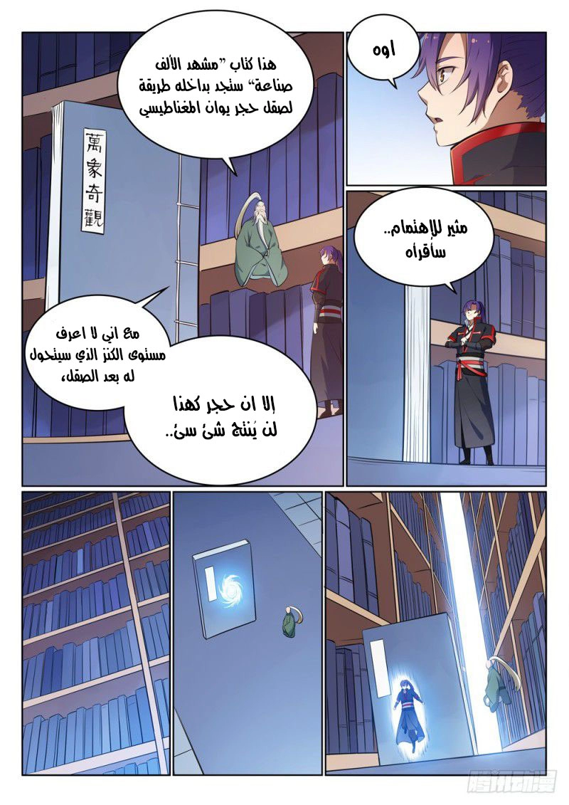 image of episode